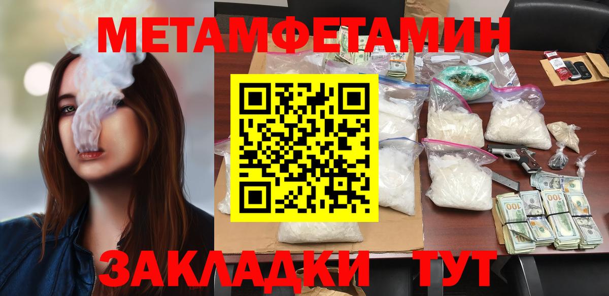 Амфетамин 97% Каспийск