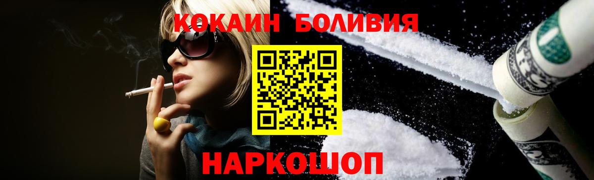КОКАИН VHQ  Кокаин 99%  Каспийск  Вход с VPN 
