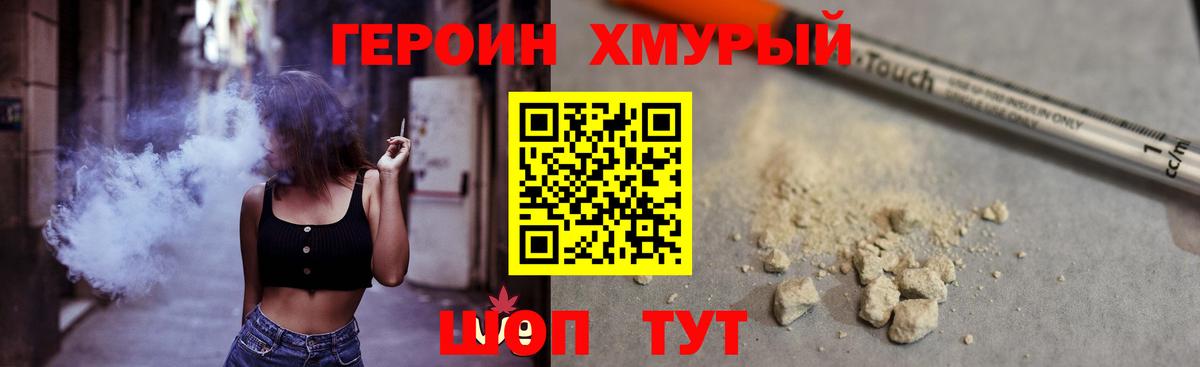 Каспийск  Героин  Вход с VPN  ГЕРОИН гречка 