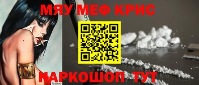 героин Кунгур
