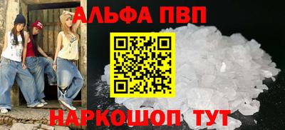 героин Кунгур