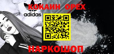 героин Кунгур