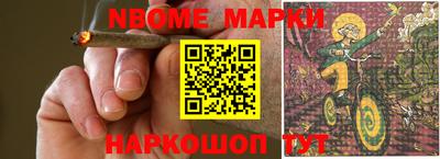 героин Кунгур