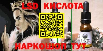 героин Кунгур