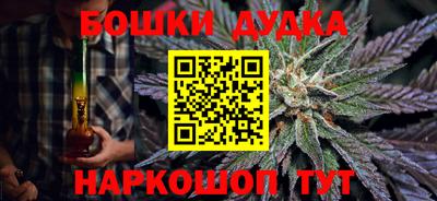 героин Кунгур
