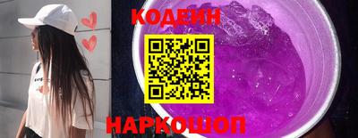 героин Кунгур
