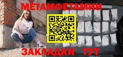 героин Кунгур