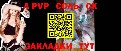 героин Кунгур