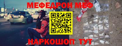 героин Кунгур