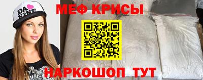 героин Кунгур