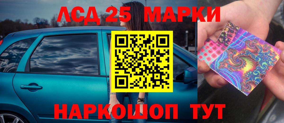 MEGA вход  Вход с VPN  ЛСД экстази кислота  Каспийск  LSD-25 экстази ecstasy  ЛСД экстази 