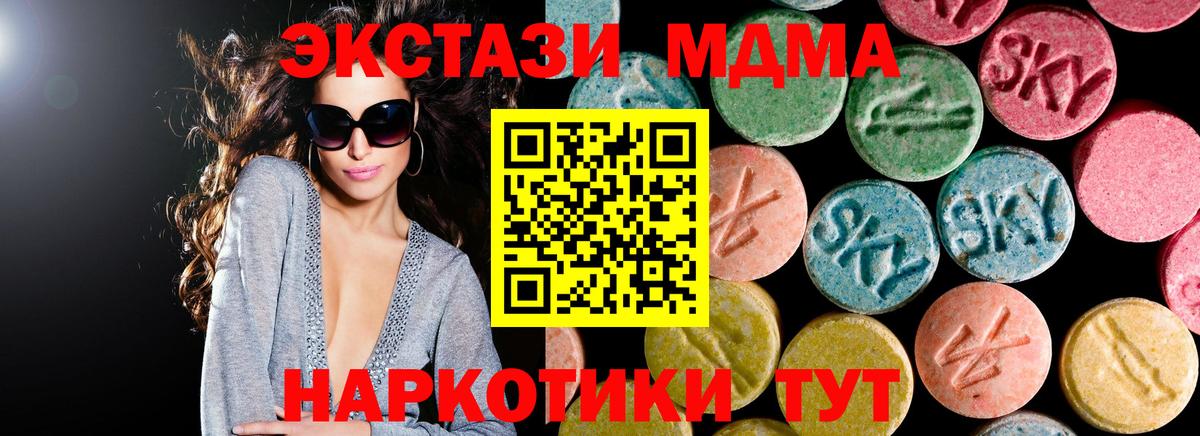 Каспийск  МДМА  MDMA молли  Вход с VPN  МДМА кристаллы 