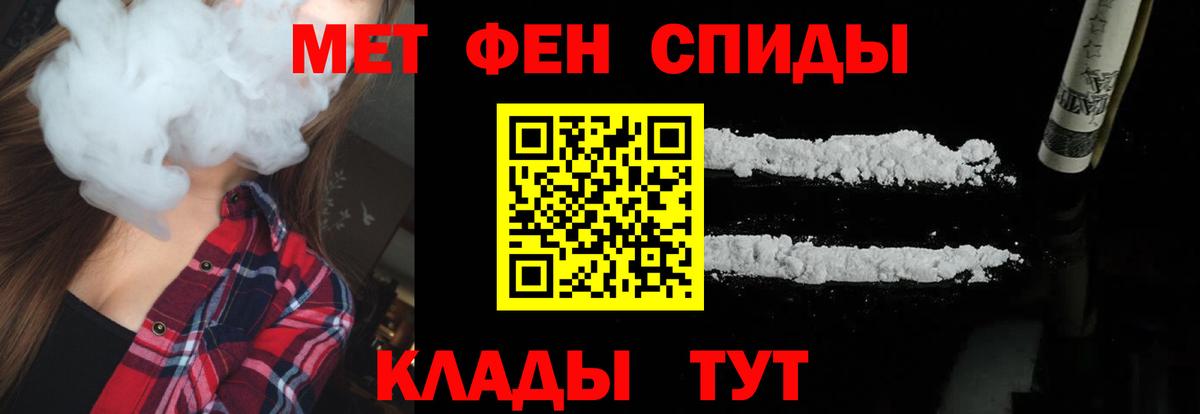 Первитин витя Каспийск