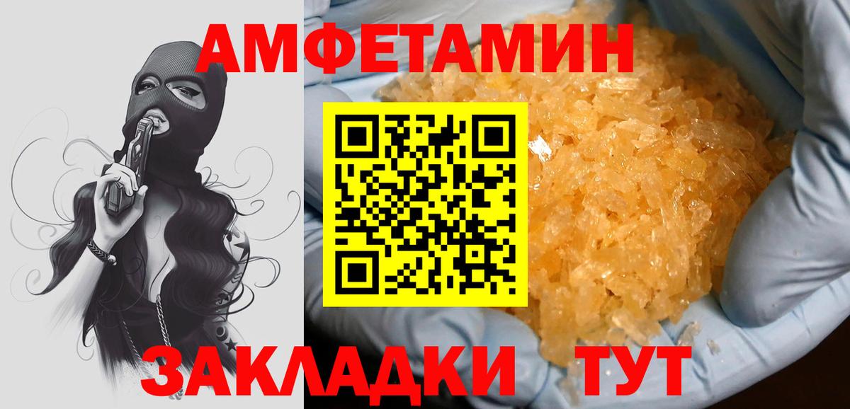 Метамфетамин пудра  Вход с VPN  Метамфетамин пудра  Каспийск 
