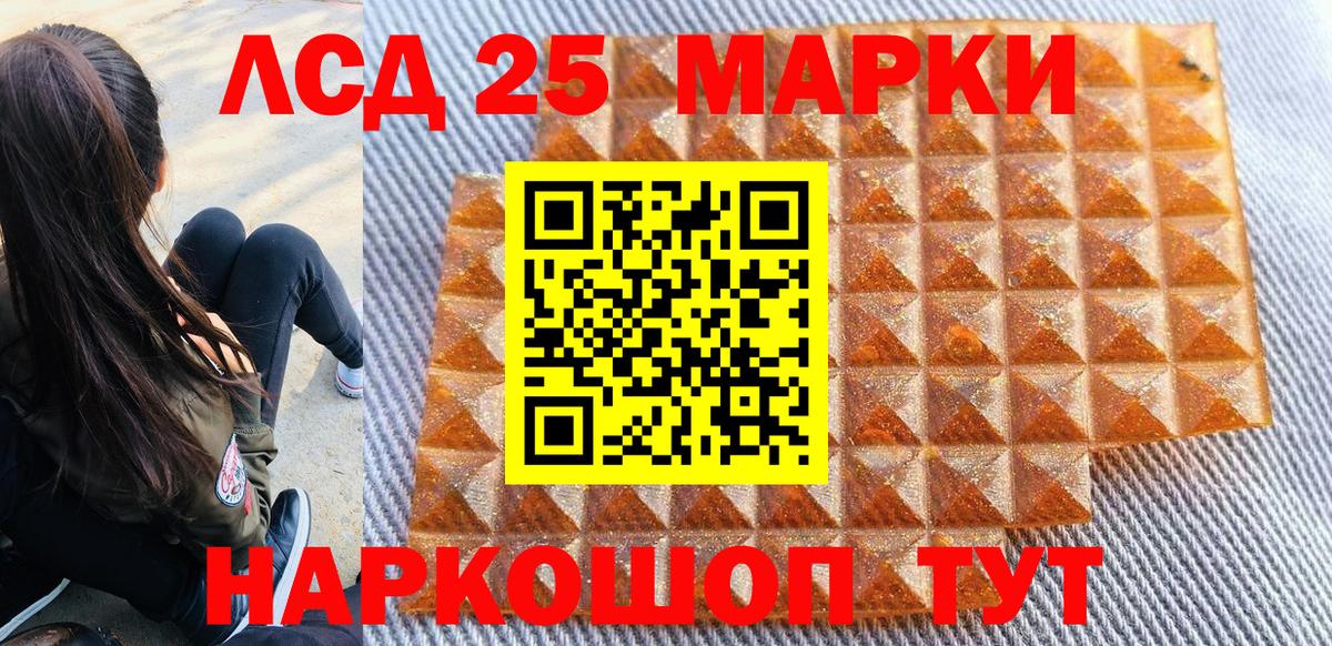 Марки 25I-NBOMe 1500мкг  Марки 25I-NBOMe 1500мкг  Вход с VPN  Каспийск 