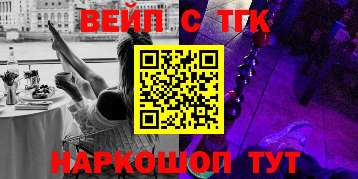 Дистиллят ТГК Wax Каспийск