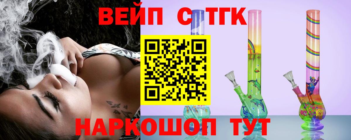 кракен маркетплейс  ТГК гашишное масло  Вход с VPN  Каспийск  ТГК концентрат 