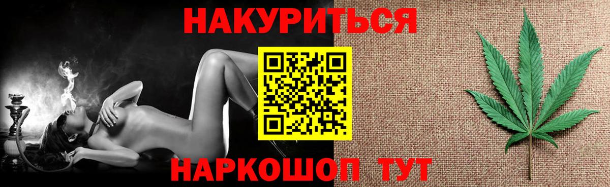 Конопля AK-47  Конопля VHQ  Каннабис индика  Каспийск  Вход с VPN 